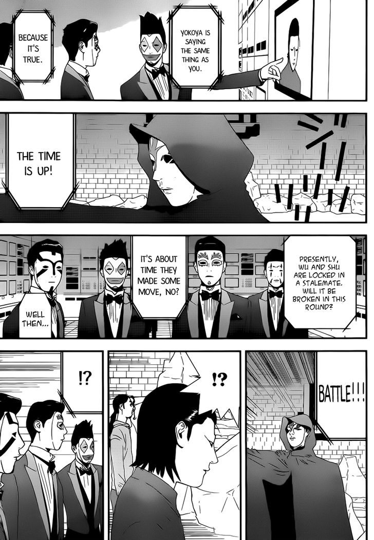 Read Liar Game EN Manga Online