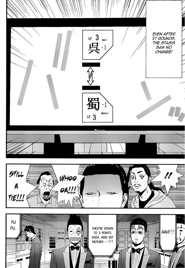 Read Liar Game EN Manga Online