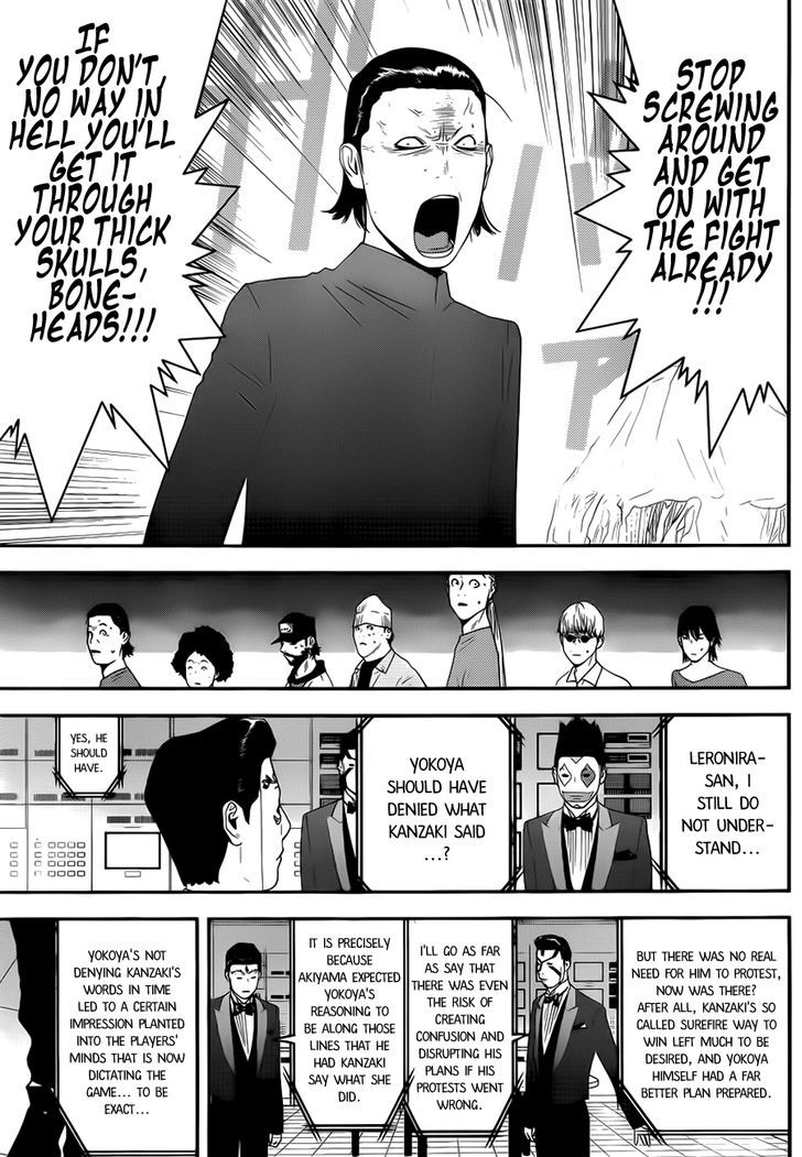 Read Liar Game EN Manga Online
