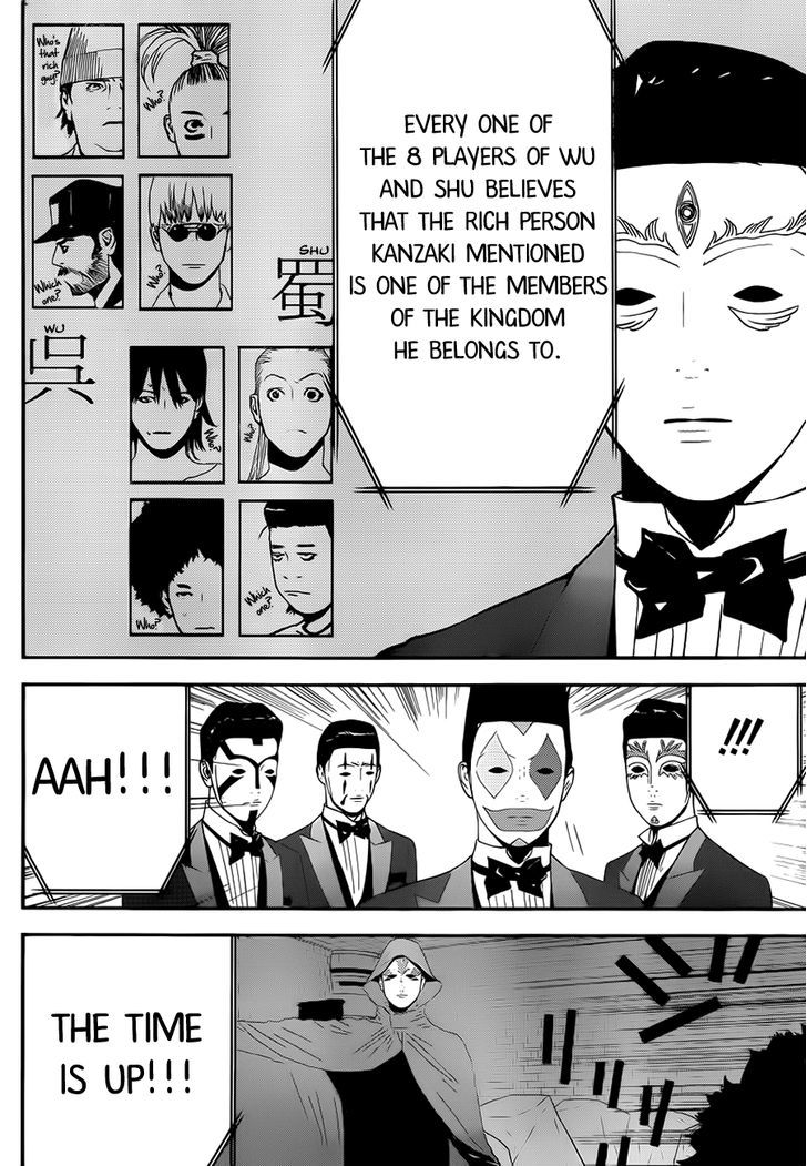 Read Liar Game EN Manga Online