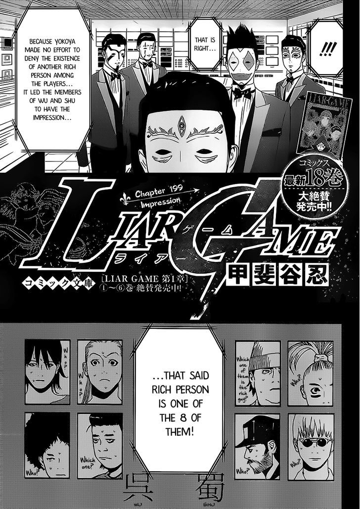 Read Liar Game EN Manga Online