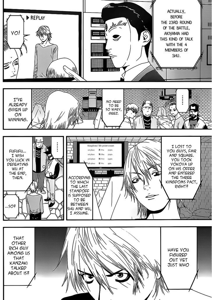 Read Liar Game EN Manga Online
