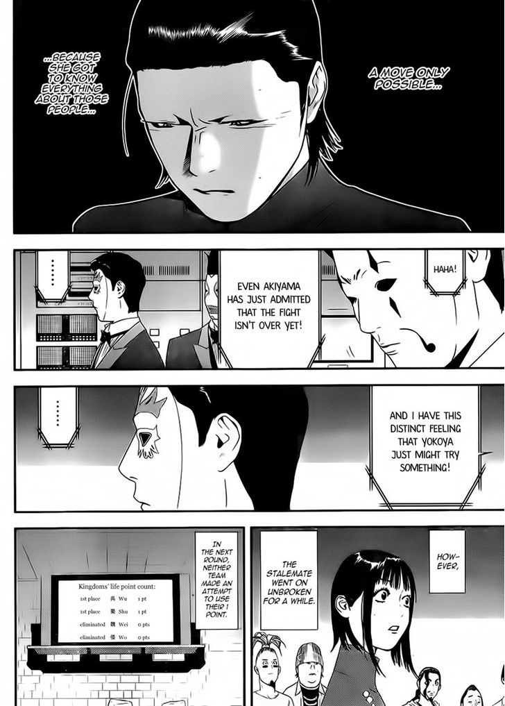 Read Liar Game EN Manga Online