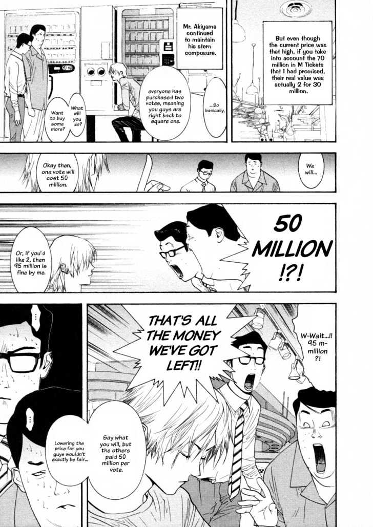 Read Liar Game EN Manga Online