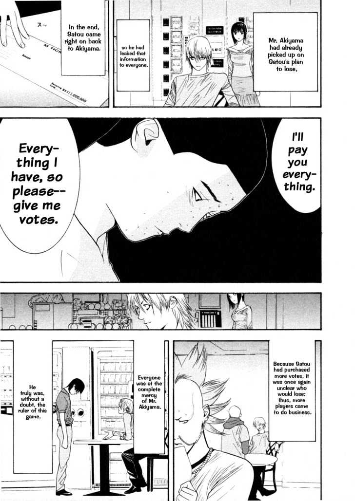 Read Liar Game EN Manga Online
