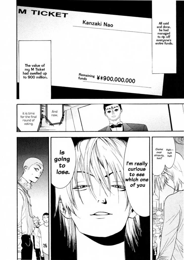 Read Liar Game EN Manga Online