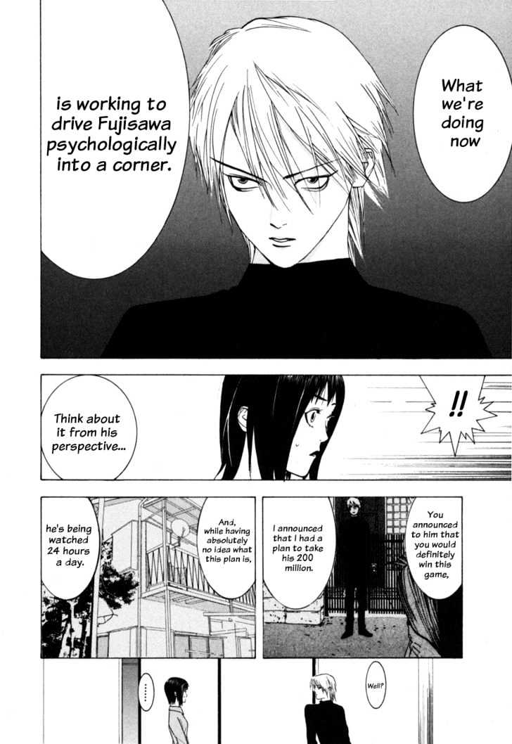 Read Liar Game EN Manga Online