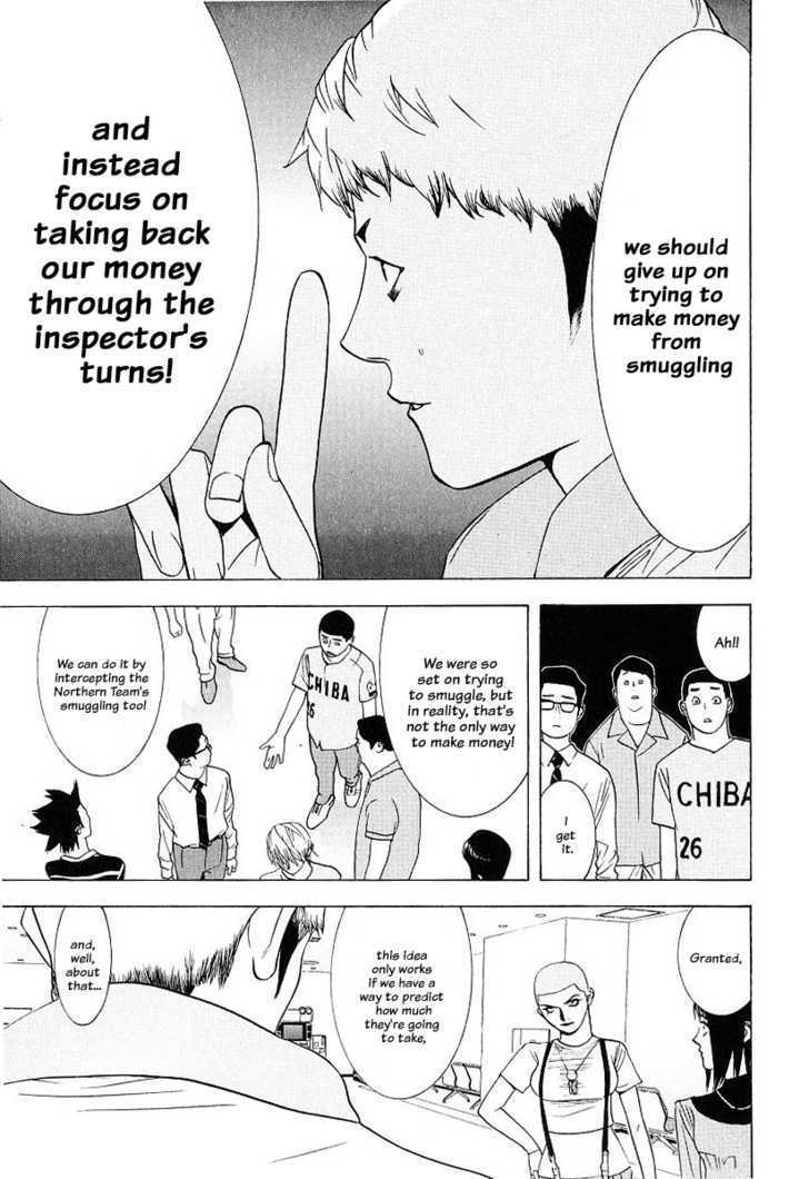 Read Liar Game EN Manga Online