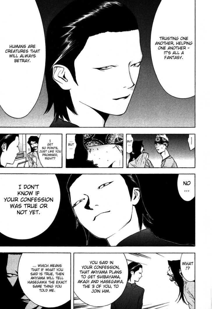 Read Liar Game EN Manga Online