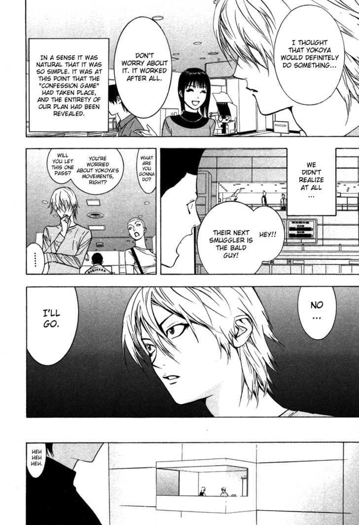 Read Liar Game EN Manga Online