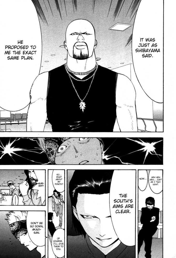 Read Liar Game EN Manga Online