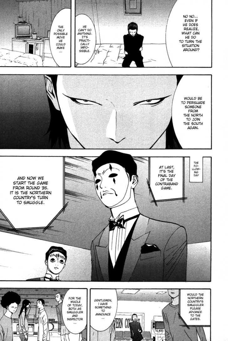 Read Liar Game EN Manga Online