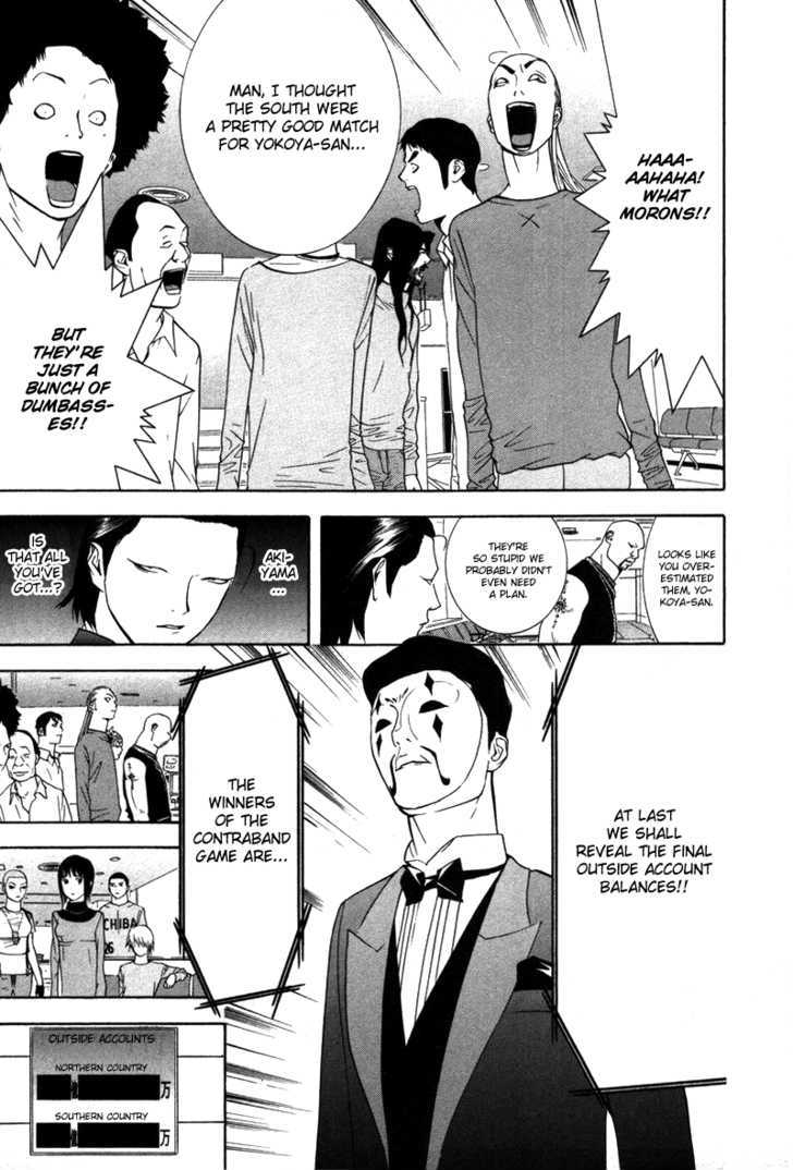 Read Liar Game EN Manga Online