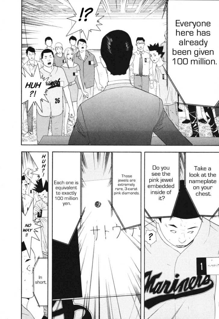 Read Liar Game EN Manga Online