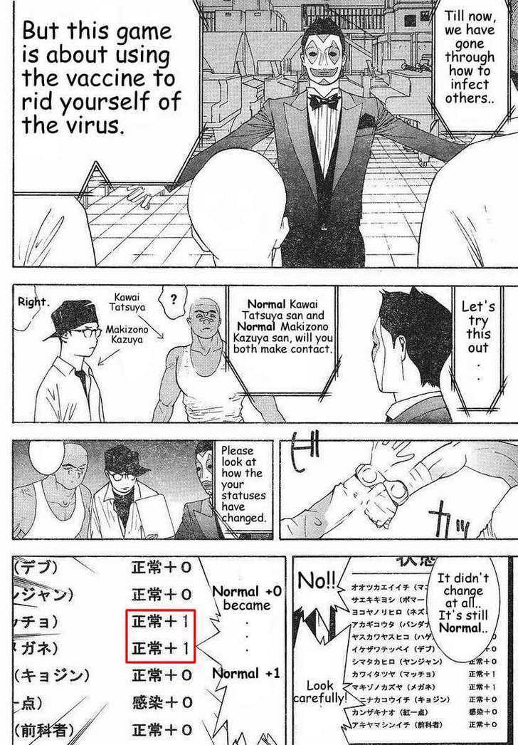 Read Liar Game EN Manga Online