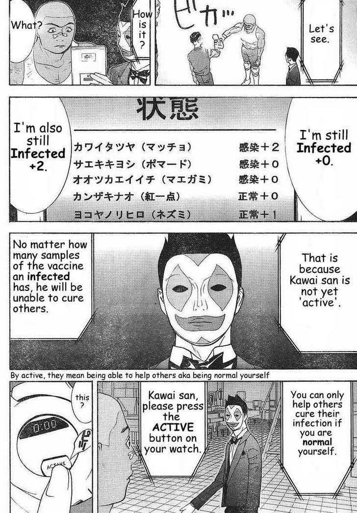 Read Liar Game EN Manga Online