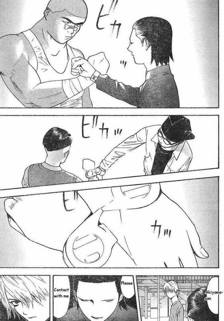Read Liar Game EN Manga Online