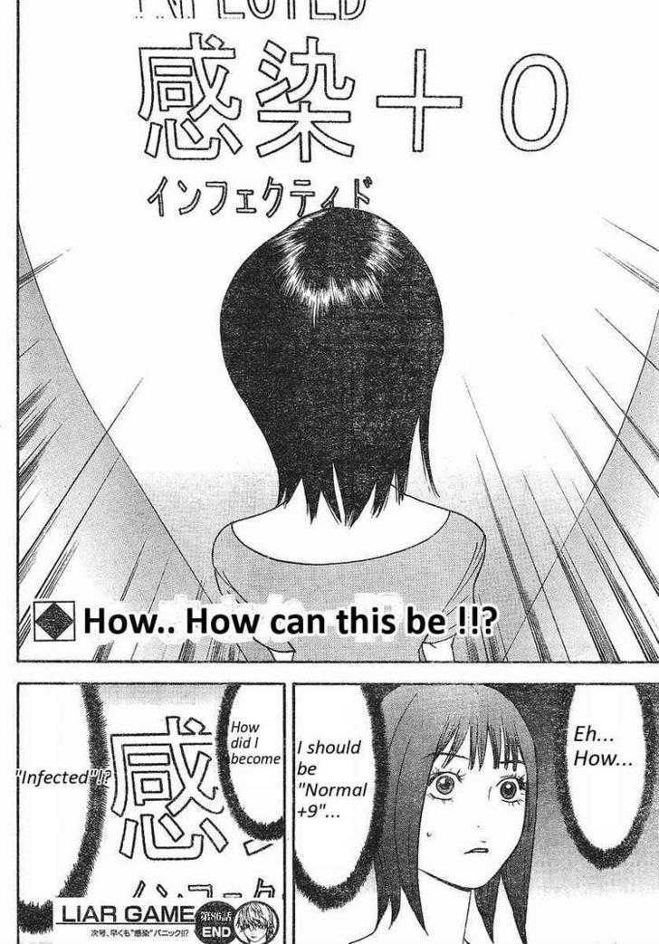 Read Liar Game EN Manga Online