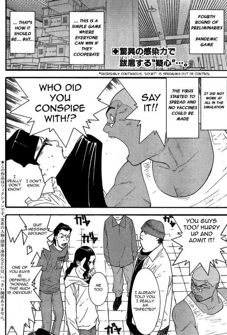 Read Liar Game EN Manga Online