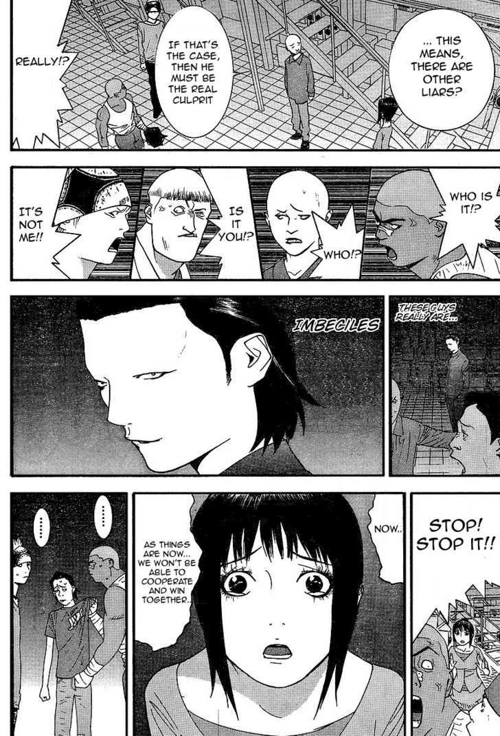 Read Liar Game EN Manga Online