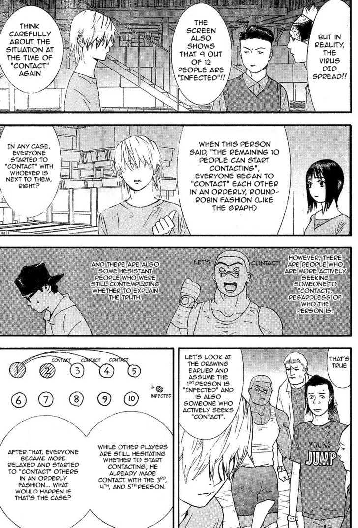 Read Liar Game EN Manga Online