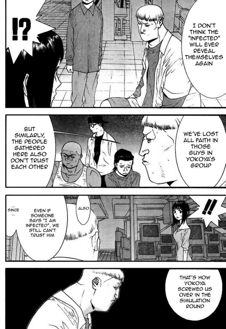 Read Liar Game EN Manga Online