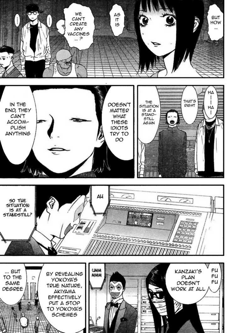 Read Liar Game EN Manga Online