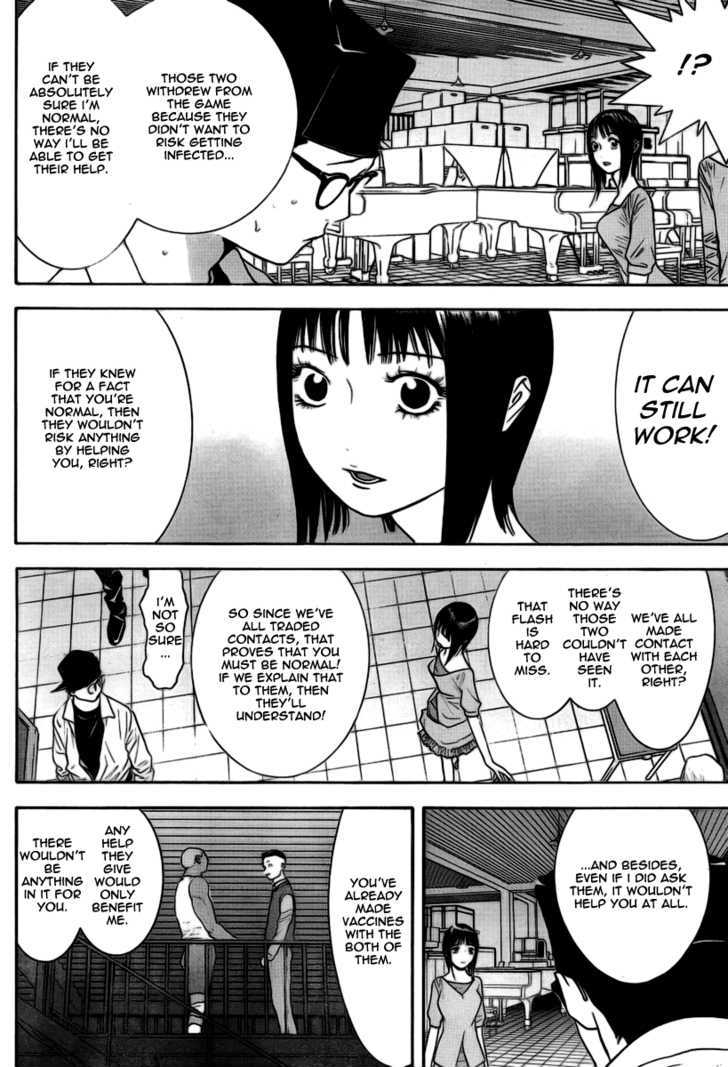Read Liar Game EN Manga Online