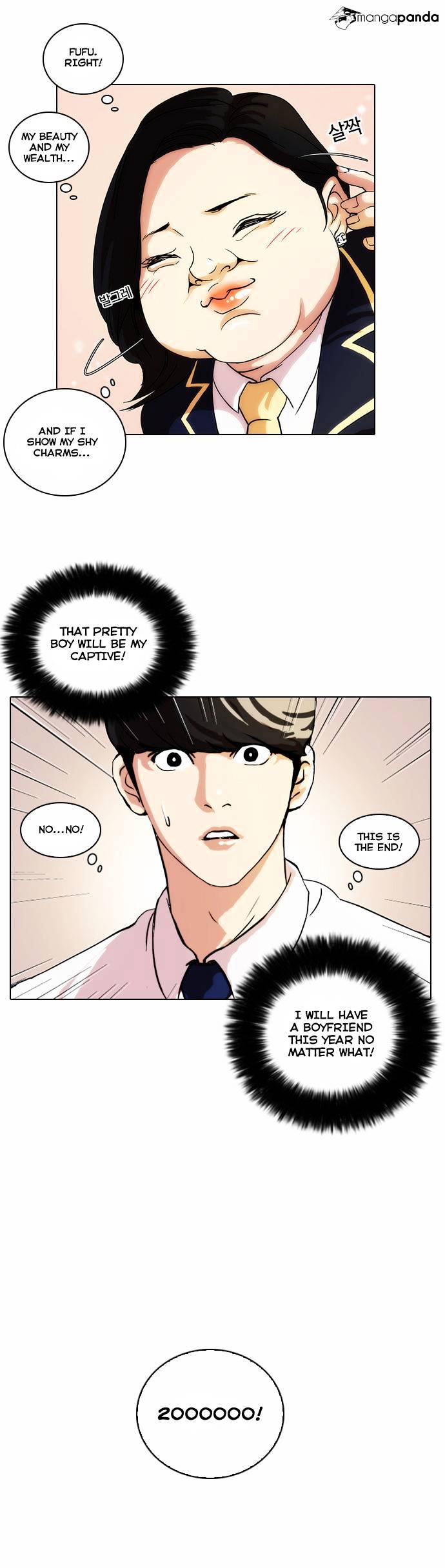Read Lookism EN Manga Online