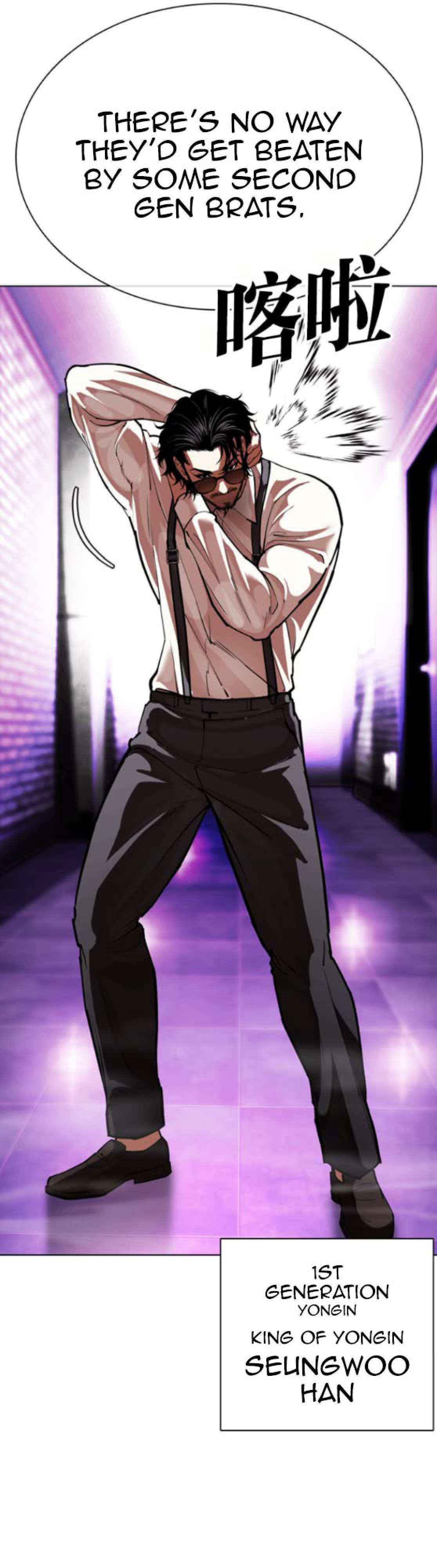 Read Lookism EN Manga Online