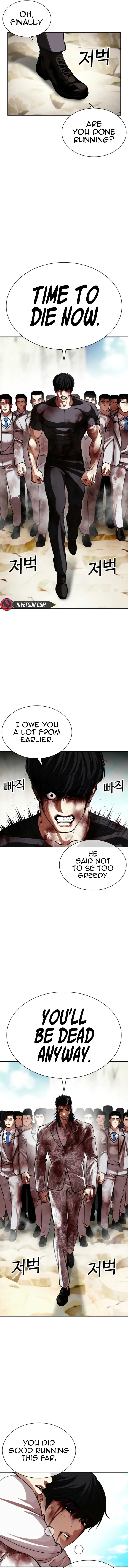 Read Lookism EN Manga Online