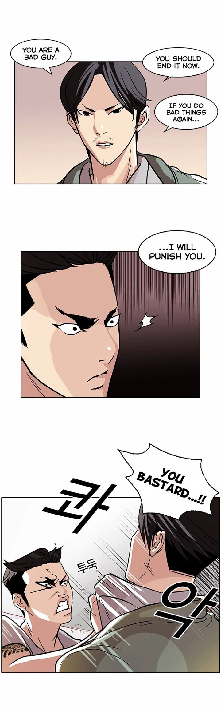 Read Lookism EN Manga Online