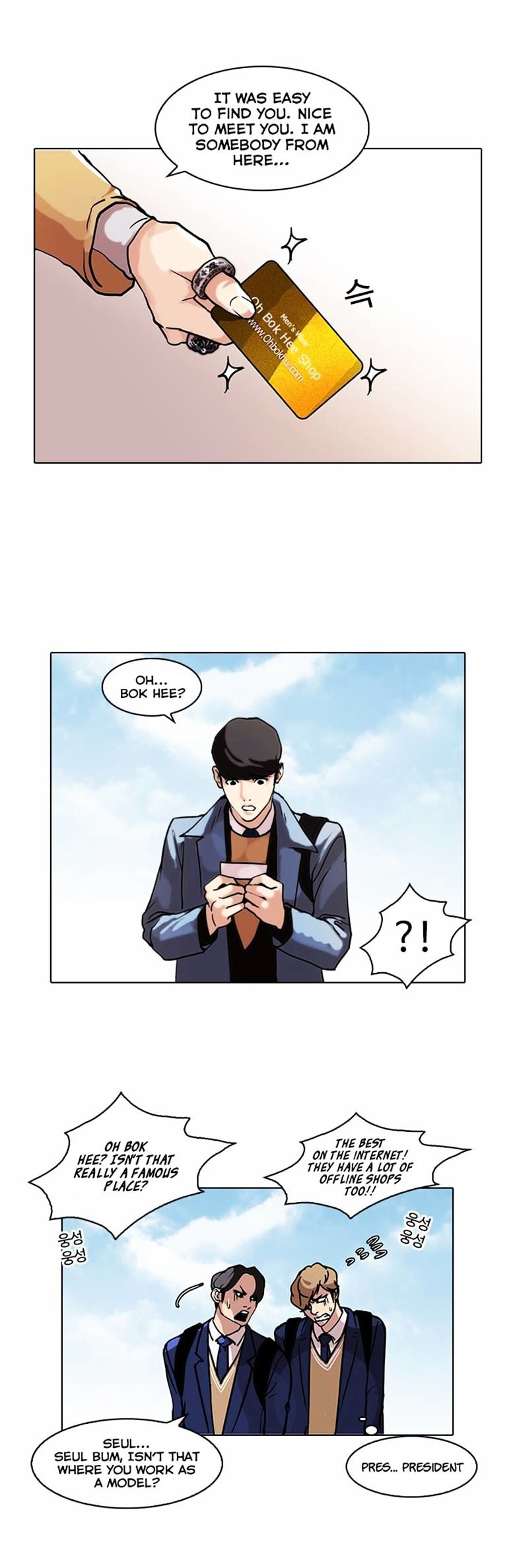Read Lookism EN Manga Online
