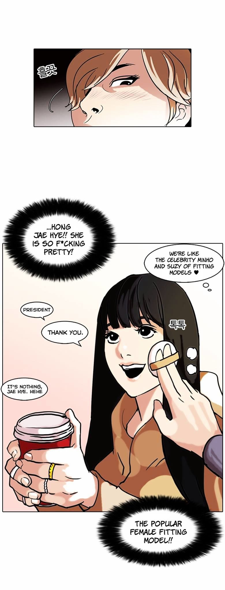 Read Lookism EN Manga Online