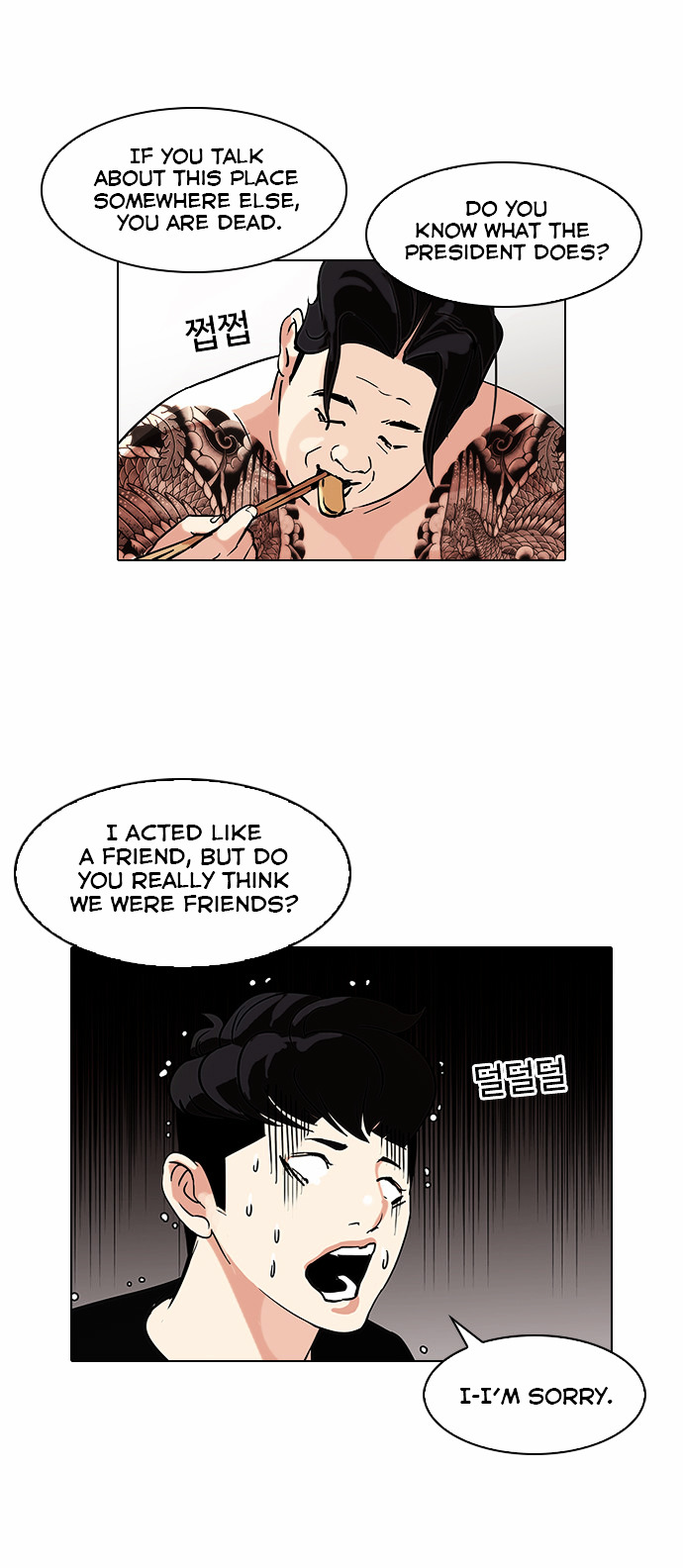 Read Lookism EN Manga Online