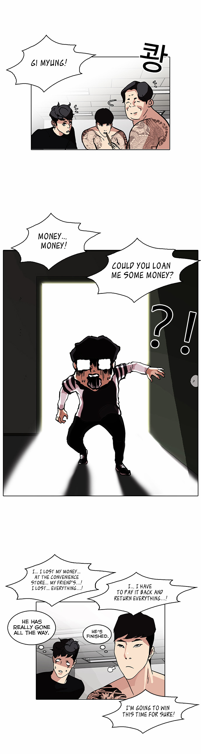 Read Lookism EN Manga Online