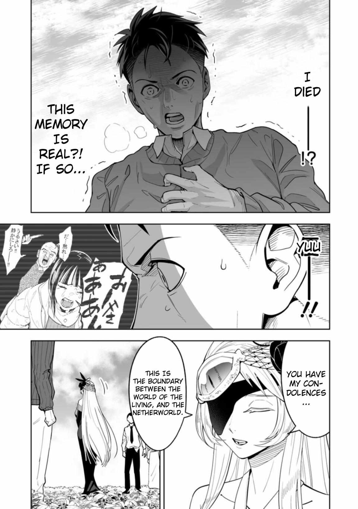 Read Lostend EN Manga Online