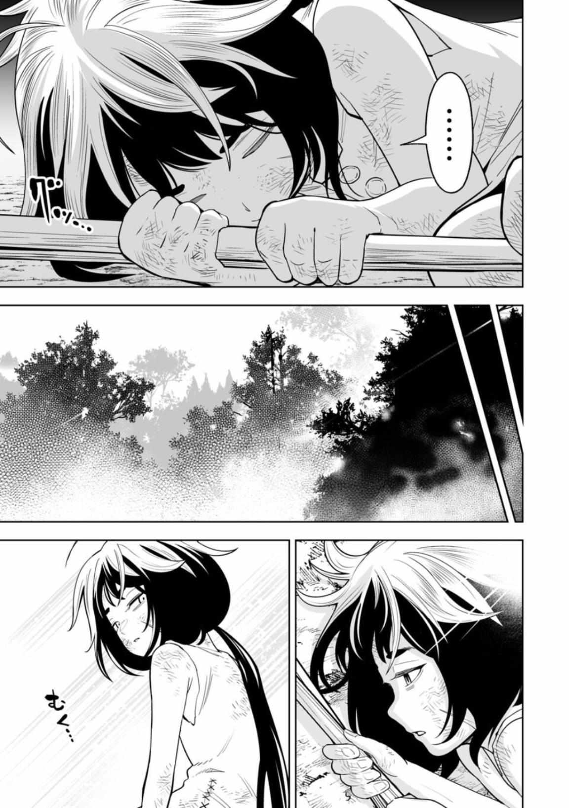Read Lostend EN Manga Online