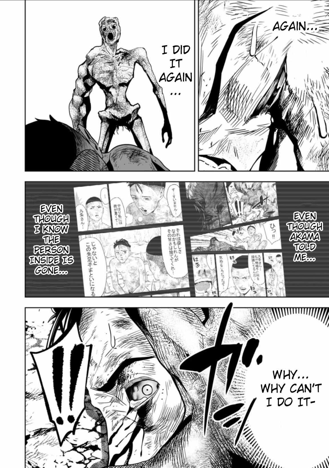 Read Lostend EN Manga Online