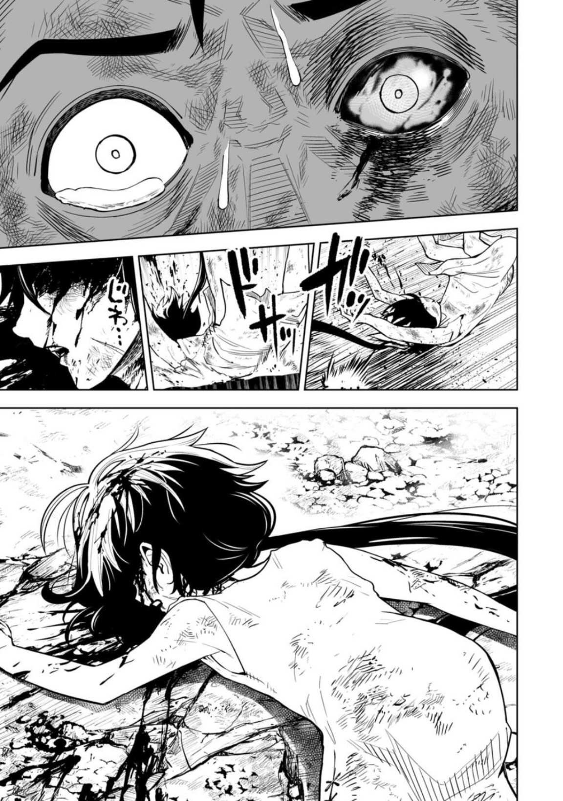 Read Lostend EN Manga Online