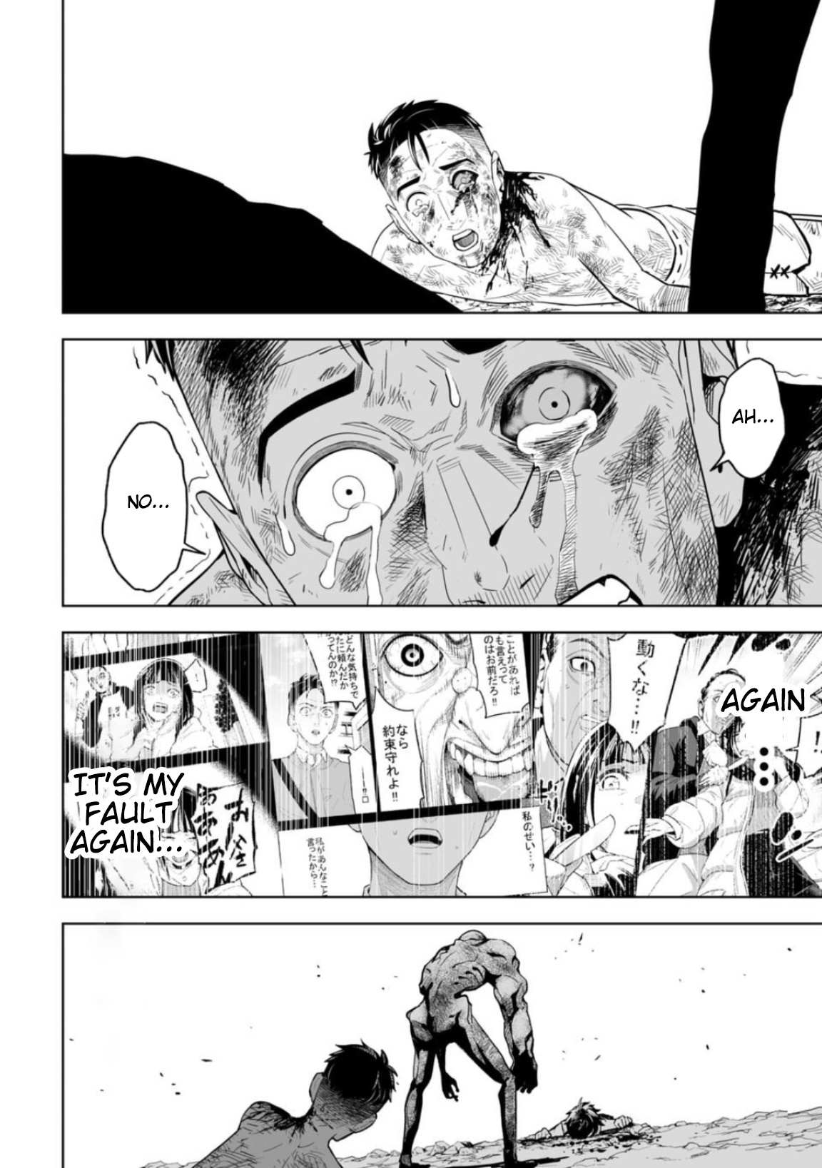 Read Lostend EN Manga Online