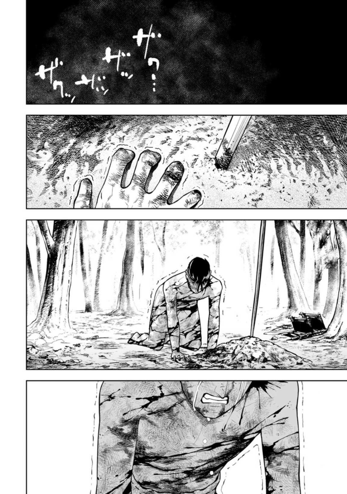 Read Lostend EN Manga Online