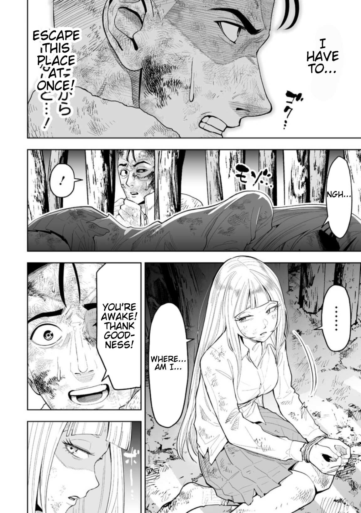 Read Lostend EN Manga Online