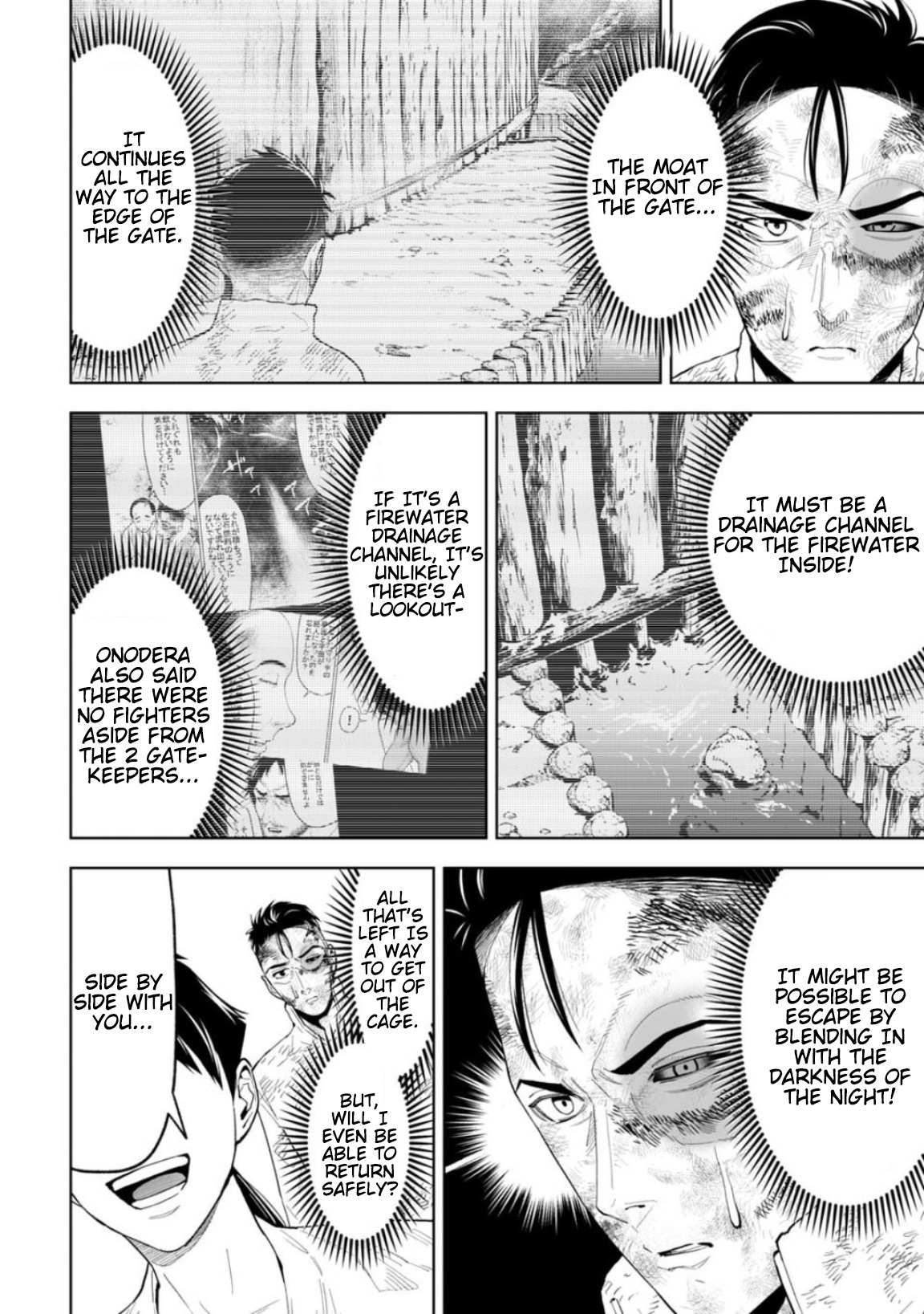 Read Lostend EN Manga Online