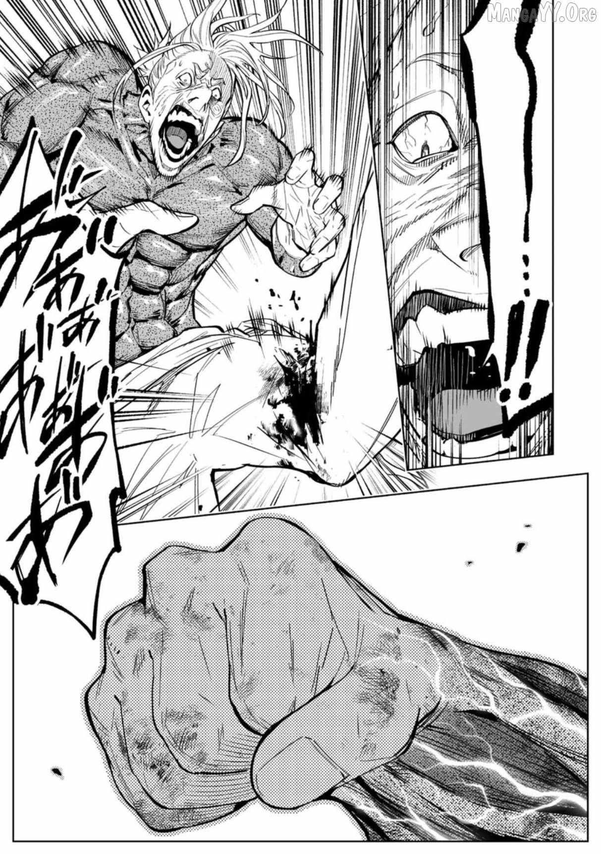 Read Lostend EN Manga Online