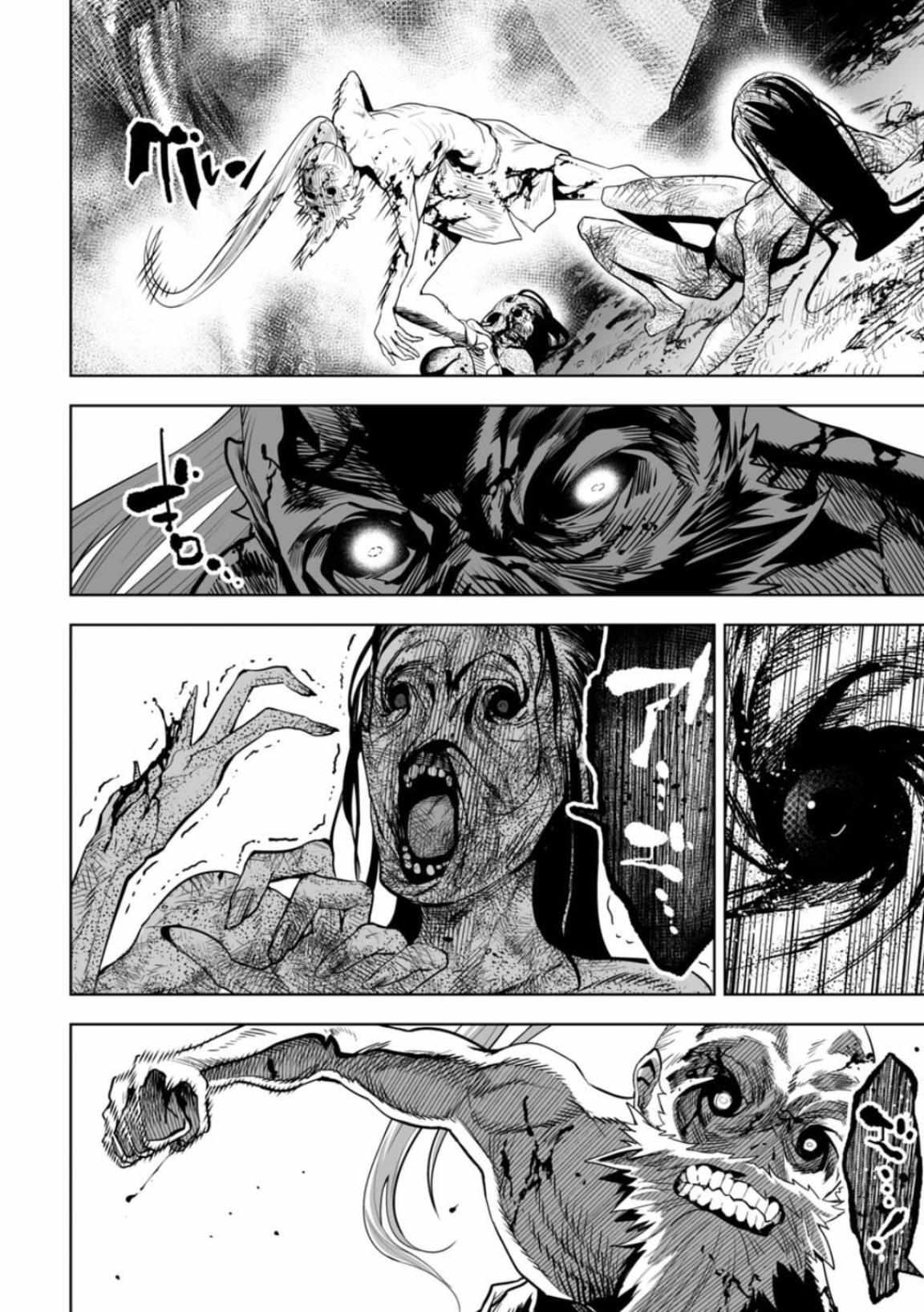 Read Lostend EN Manga Online