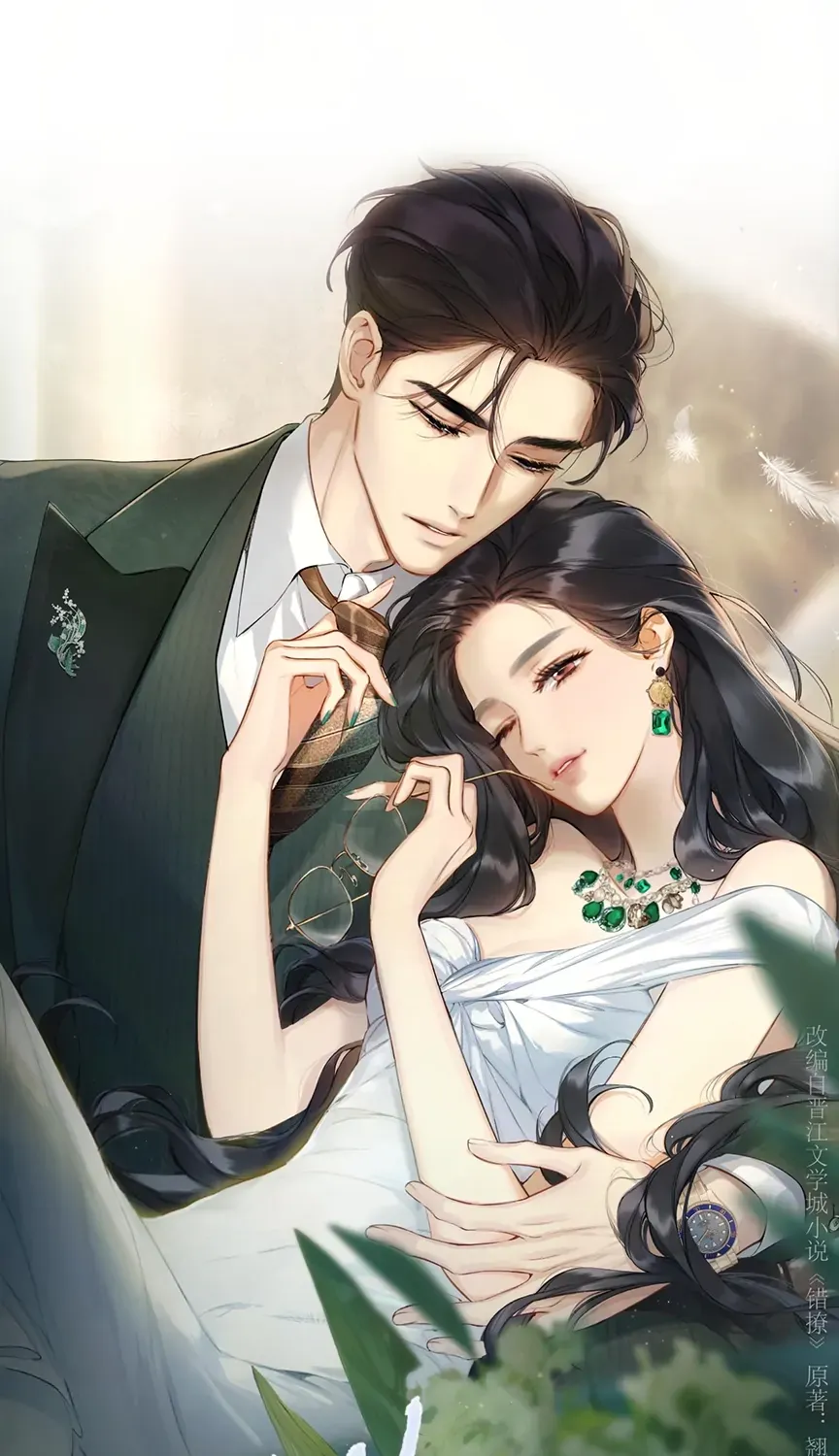 Read Love by Mistake EN Manga Online