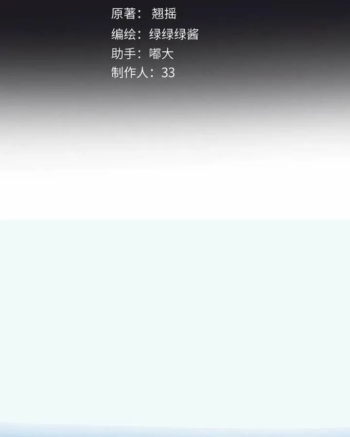 Read Love by Mistake EN Manga Online