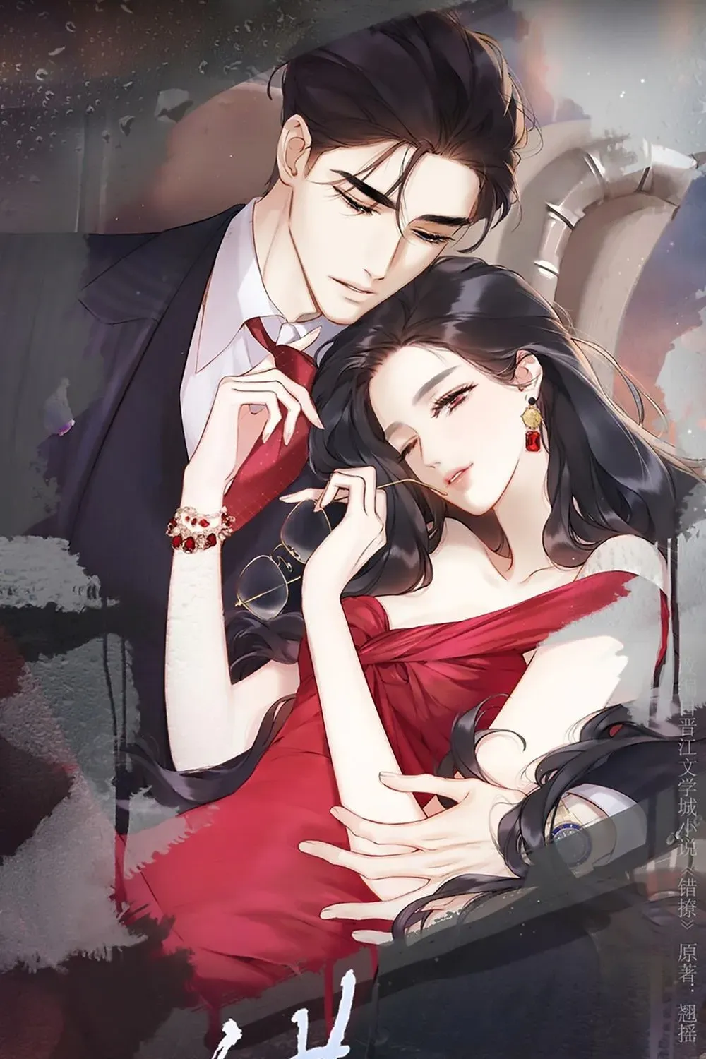 Read Love by Mistake EN Manga Online
