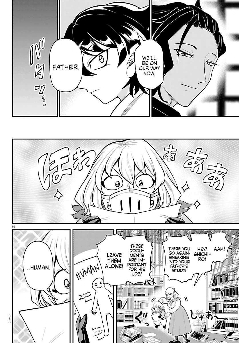 Read Mairimashita! Iruma-Kun EN Manga Online